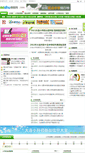 Mobile Screenshot of dl.aoshu.com