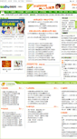 Mobile Screenshot of cc.aoshu.com